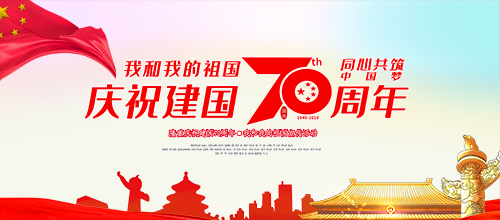 河南豫信招標(biāo)有限責(zé)任公司召開“不忘初心、牢記使命，認(rèn)真學(xué)習(xí)十九大報(bào)告”及“學(xué)習(xí)政府采購(gòu)新規(guī)定和招標(biāo)文件點(diǎn)評(píng)會(huì)”的會(huì)議簡(jiǎn)報(bào)