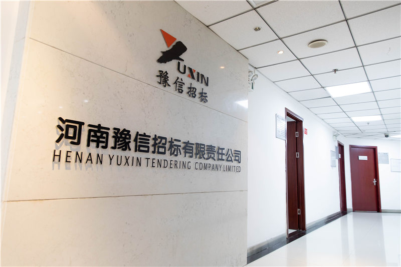 （3）豫信辦公環境3.jpg